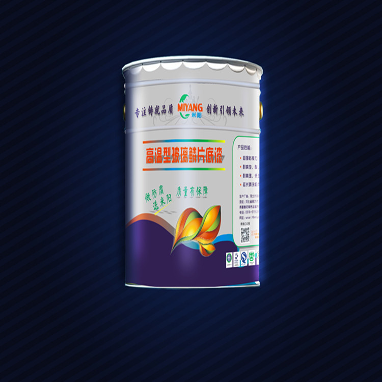 高溫底漆_副本.jpg 高溫底漆_副本.jpg