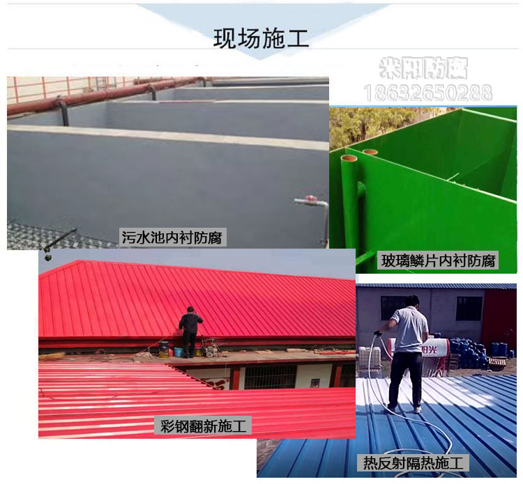 現(xiàn)場施工.jpg 現(xiàn)場施工.jpg